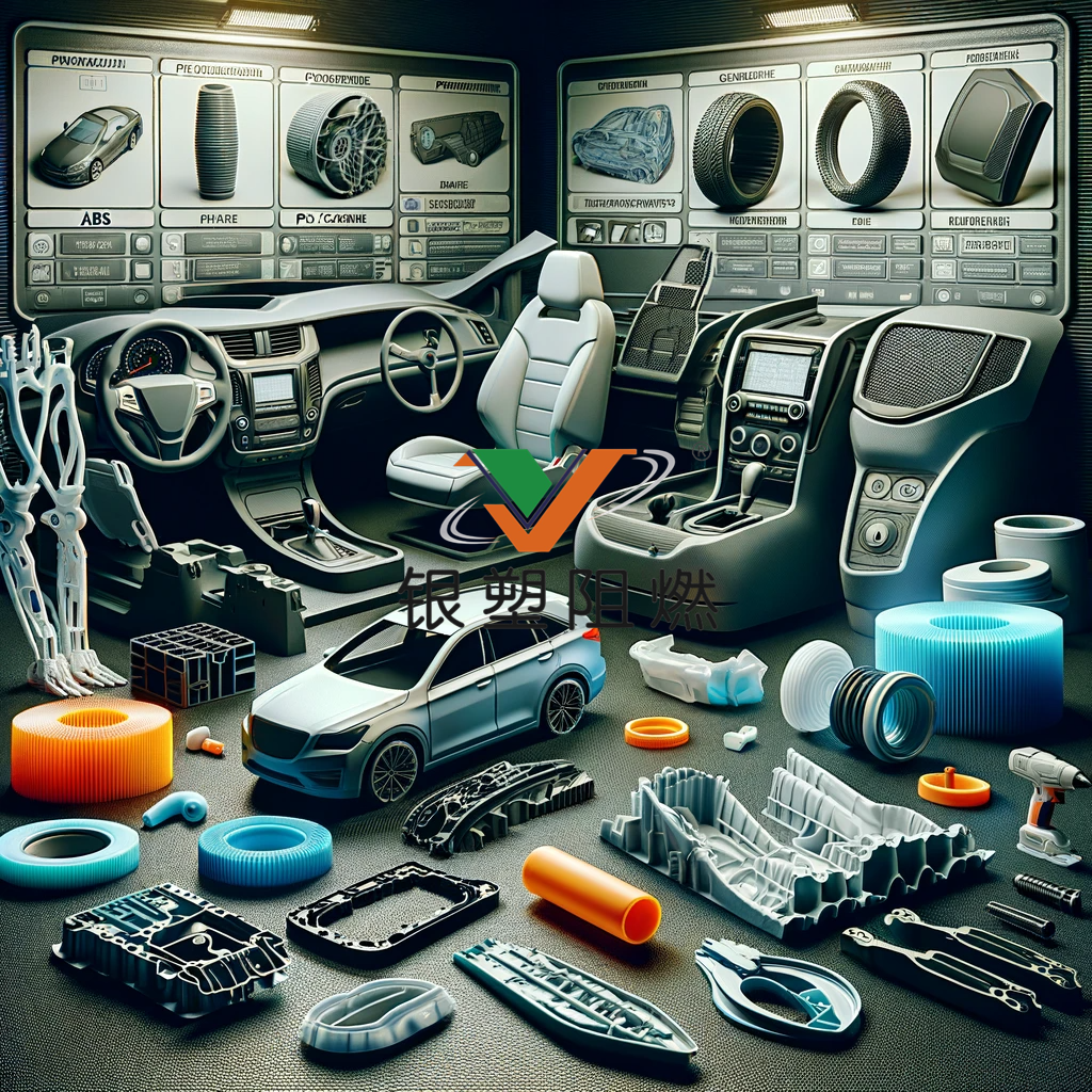 automotive plastic.png automotive plastic.png